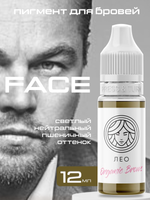 FACE Organic Love Пигмент для татуажа бровей Лео РАСПРОДАЖА