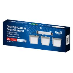 ULP-1010-20W-4000K IP54 GRILYATO OPAL WHITE KIT03 Светильники светодиодные потолочные встраиваемые. комплект из 3 штук. Белый свет 4000K. 2100Лм. Для ячеек 100x100мм. Корпус белый. В комплекте с и-п. ТМ Uniel