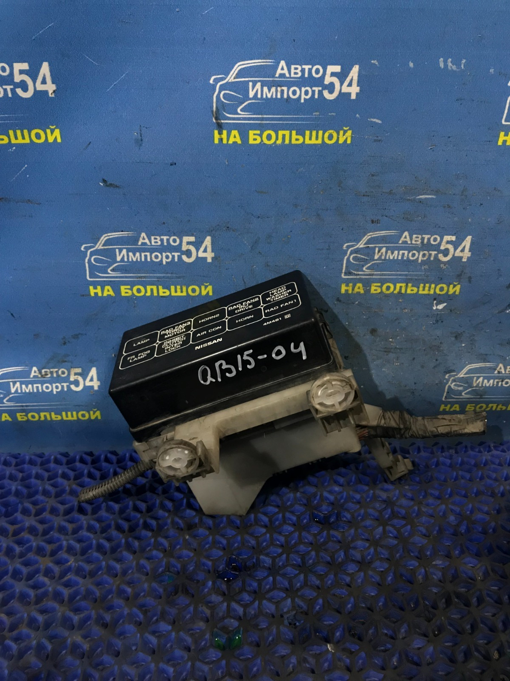 Блок предохранителей подкапотный NISSAN SUNNY 2001