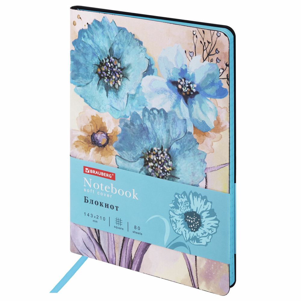 Блокнот А5 (143x210 мм) BRAUBERG VISTA "Delicate flowers" под кожу гибкий 80 л. (2 штуки в упаковке)