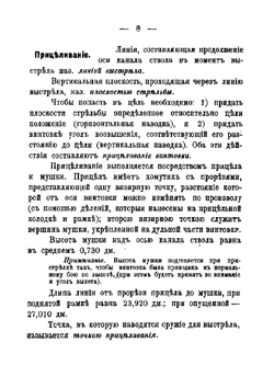 Стрелковое дело | Черков Владимир Алексеевич