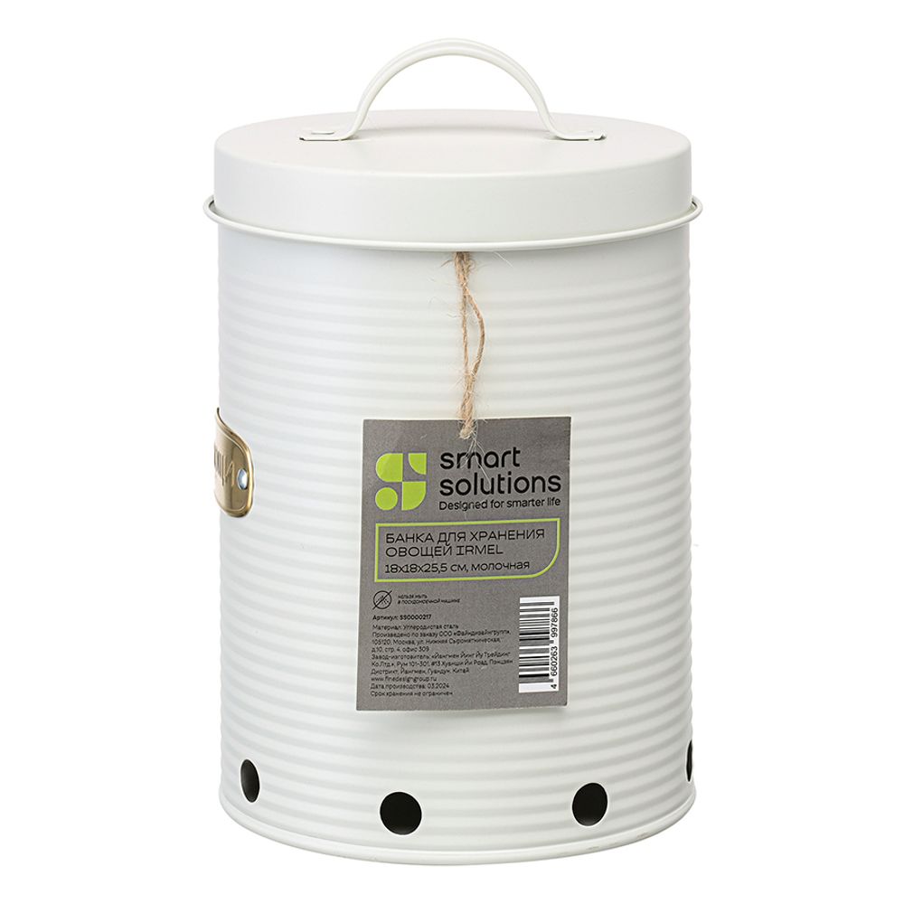 Банка для хранения овощей Irmel, 6 л, молочная