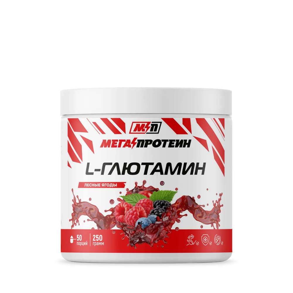 L-ГЛЮТАМИН (МегаПротеин)