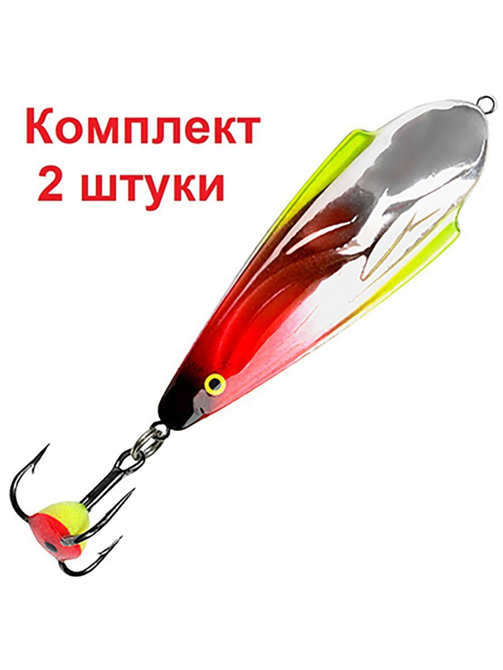 Блесна зимняя Контакт 8,5g, цвет 06,, 1 шт