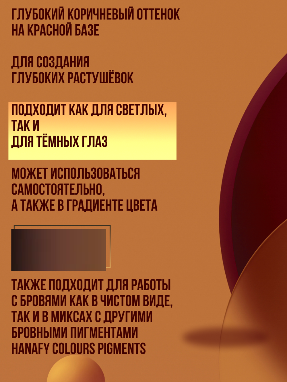 Сет пигментов для век и бровей by Olga Kostinetskaya 4 шт по 5 мл