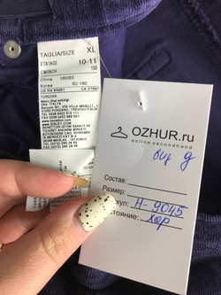 Джинсы Sela вельветовые, визуально на 10/11 лет