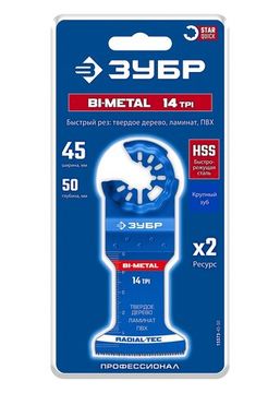 ЗУБР BIM 45x50 мм, 14TPI полотно биметаллическое, быстрый рез: твердое дерево, ламинат, ПВХ, StarQuick (15573-45-50)