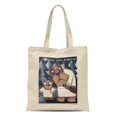 Сумка "Бабушке знать необязательно"