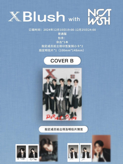 публикация XBLUSH - 2024 Winter Issue NCT WISH B Type