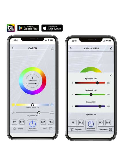 Потолочная светодиодная люстра Citilux Сезар Смарт CL233A250E