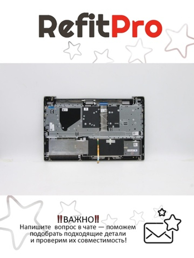 Верхняя панель с клавиатурой (топкейс) для ноутбука Lenovo ideapad 5-15ARE05 81YQ/Ideapad 5-15ITL05 82FG раскладка - русская, с подсветкой, без фингерпринта, серый (5CB1A24842), оригинал