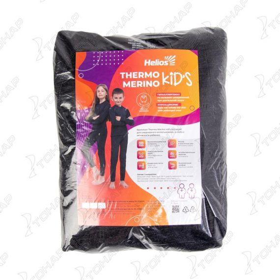 Комплект детский Thermo-Merino, цв.темно-серый 140-146 Helios