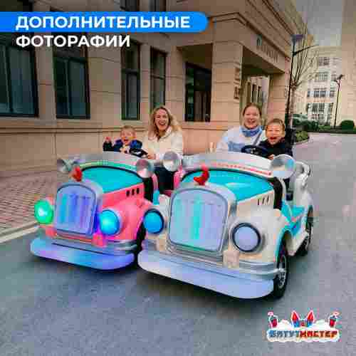Детский электромобиль для проката «Лунный шарм» двухместный, усиленная рама