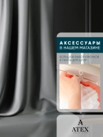 Ткань Блэкаут шторная интерьерная отрез 100*280