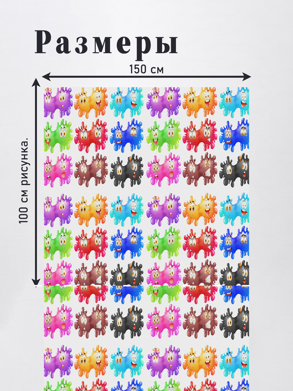 Оксфорд с принтом 2 метра №3 420 D