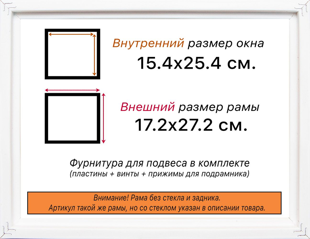 Рамка 29,7x39,7 для постера и фотографий, пластиковая, багетная, со стеклом и задником, ВсеПодрамники. Товар уцененный