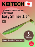 Приманка силиконовая Keitech Easy Shiner 4" PAL #01 Chartreuse Red Flake, 3 упаковки по 7 штук