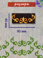 Деревянный штамп 373