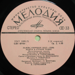 Льюис Кэрролл / Алиса В Стране Чудес (2LP)