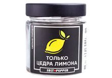 Цедра лимона &quot;Salt & Pepper&quot;, 80г