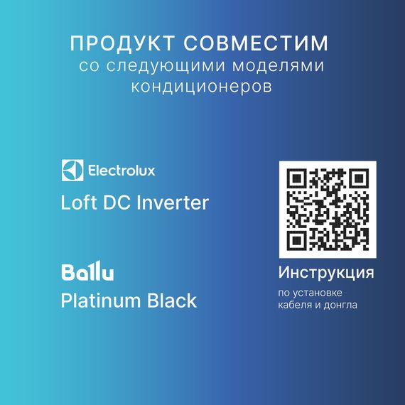 Кабель соединительный HOMMYN HCC-HI для модуля управляющего HDN/WFN купить в Москве и Московской области по низкой цене с доставкой по России — (6) Кабель соединительный HOMMYN HCC-HI для модуля управляющего HDN/WFN — (6)