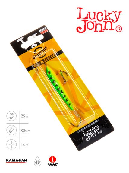 Балансир Lucky John CLASSIC 8 с тр. 80мм/20 блистер