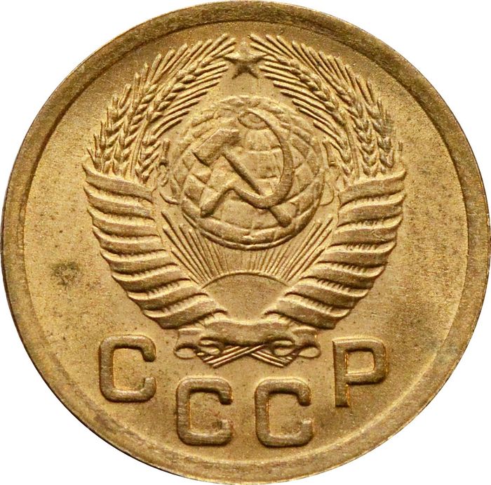 1 копейка 1952 UNC