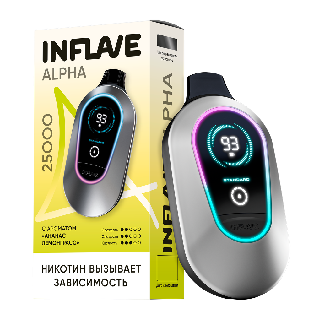 Inflave Alpha Ананас-лемонграсс 25000 затяжек 20мг (2%)