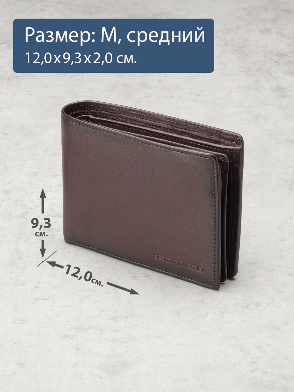 640 R - 7150 - Портмоне с отделением на молнии и RFID защитой