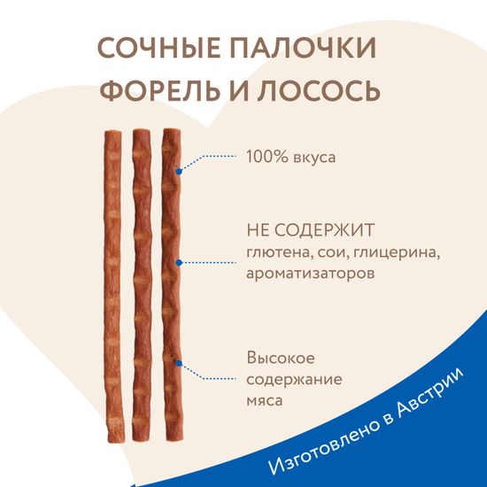 Мнямс Лакомые Палочки с Лососем и форелью, 3 шт