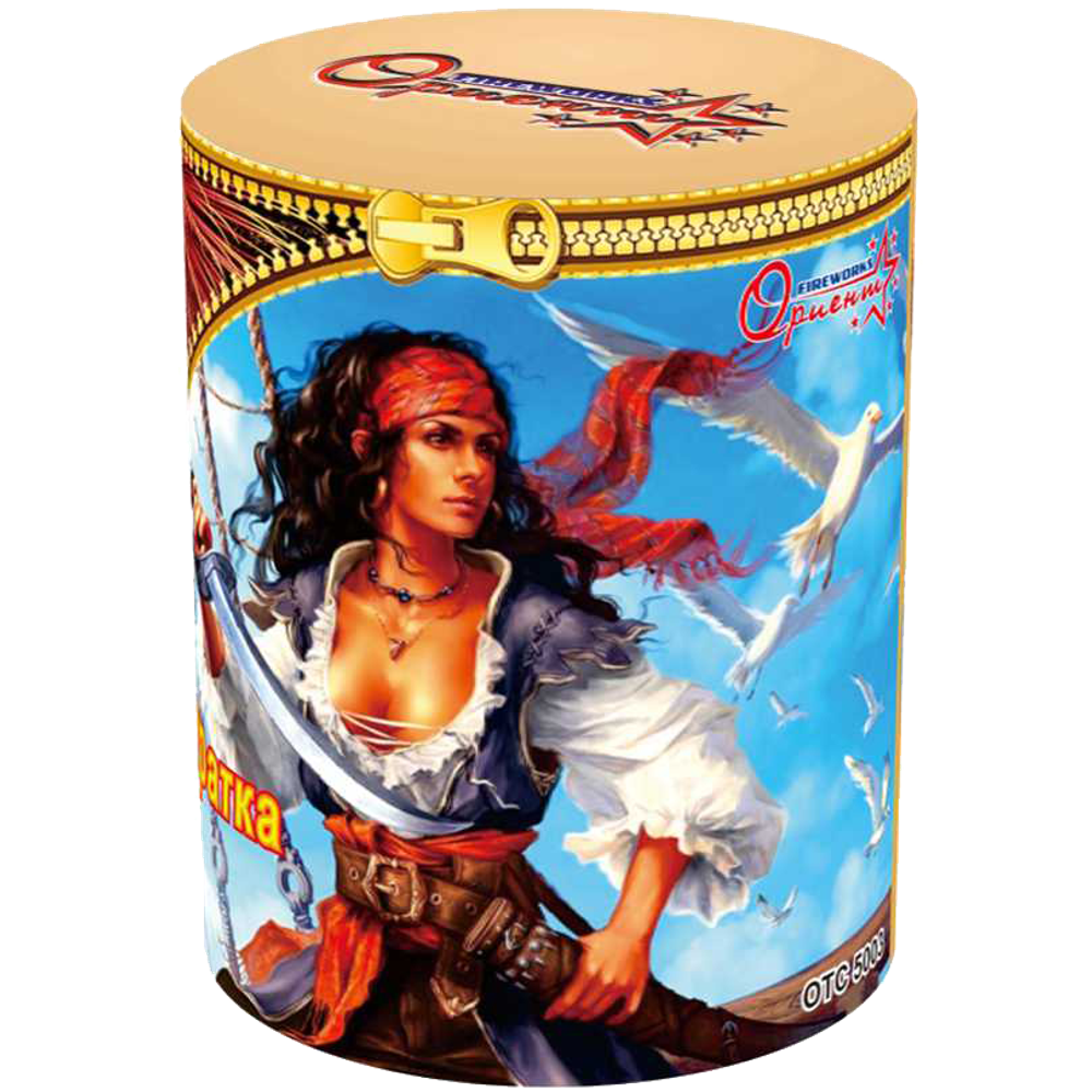 Салют "Пиратка" 9 залпов