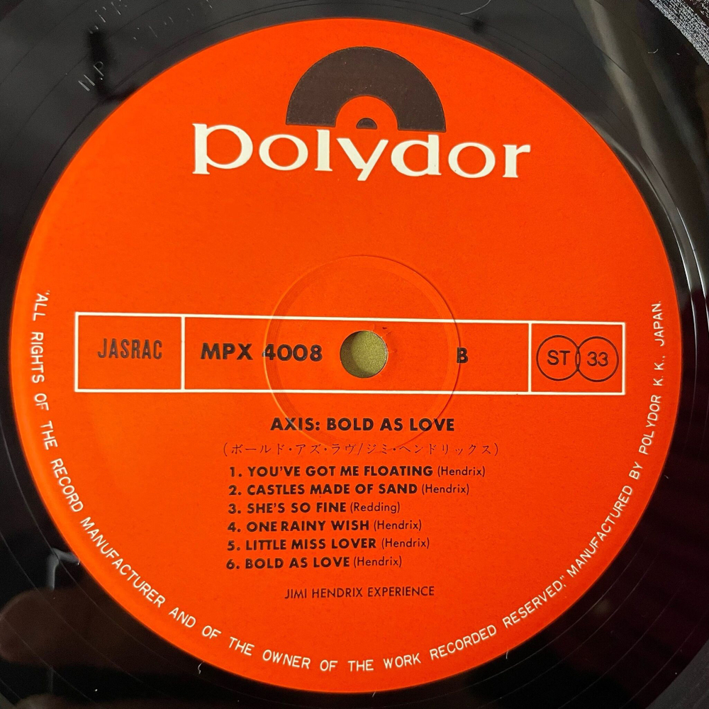 Винтажная виниловая пластинка LP The Jimi Hendrix Experience Axis Bold As Love (Japan 1979) (Obi) Spanish Castle Magic