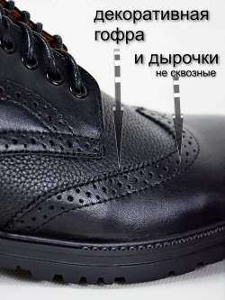 Классические туфли из натуральной кожи