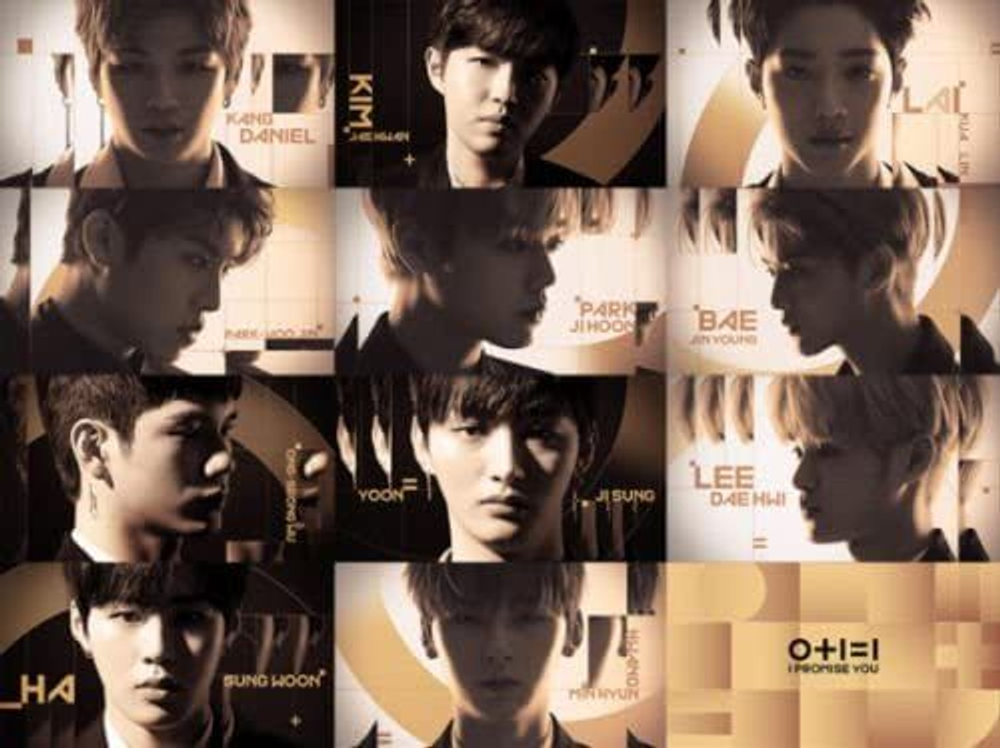 Альбом Wanna One - 0+1 1 I Promise You 2 Mini Album RANDOM