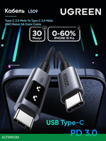 Кабель Ugreen L509 Gray (35501)