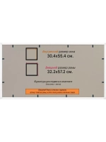 Рамка 30x55 для постера и фотографий