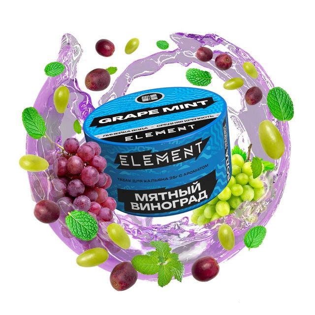 Табак Element Вода - Grape Mint 25 г