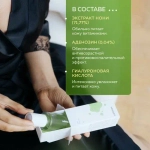 Сelimax Сыворотка ампульная для лица с экстрактом нони - Noni energy ampoule, 30мл