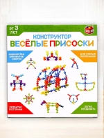 Мягкий конструктор детский «Весёлые присоски», 39 деталей
