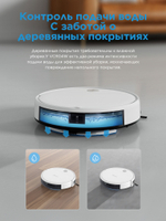 Робот-пылесос MIDEA VCR04W