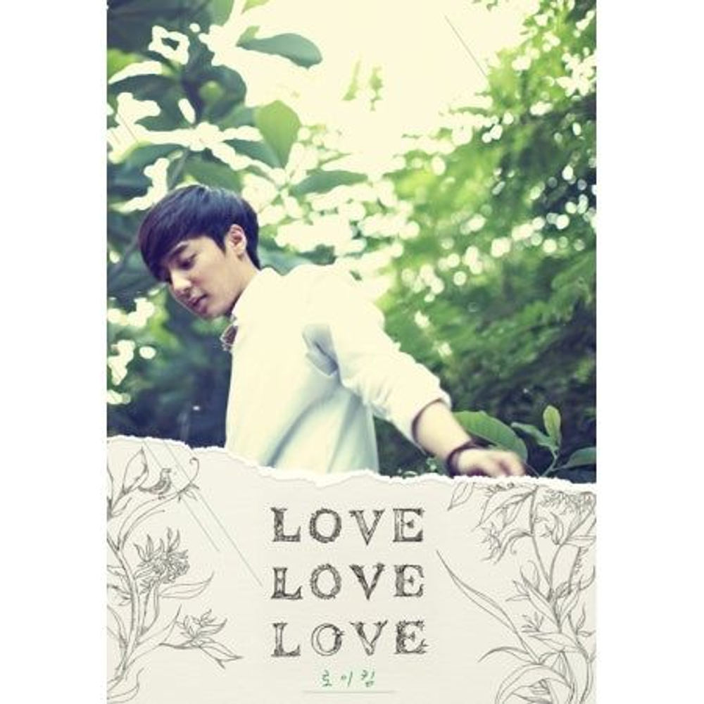 Альбом ROY KIM - LOVE LОVE LOVЕ 1st Album