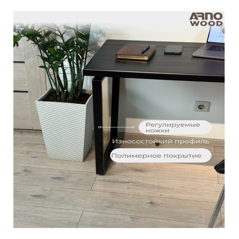 Стол компьютерный Барон Чёрный