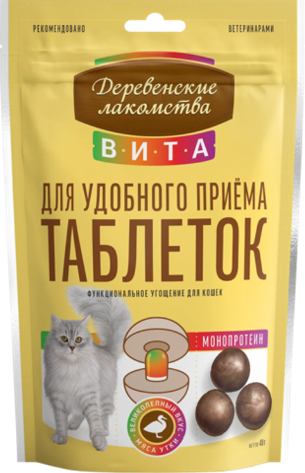 Лакомство для удобного приёма таблеток кошкам со вкусом Утки, 40г Деревенские лакомства