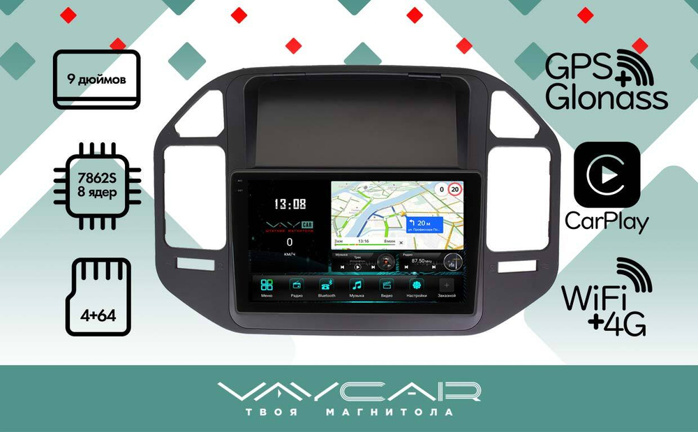 Магнитола для Mitsubishi Pajero 3, Montero 3 1999-2006 (рамка черная) - Vaycar VA47-1019-2K на Android 13, 8-ядер, 2K QLED, ТОП процессор, CarPlay, 4G SIM-слот