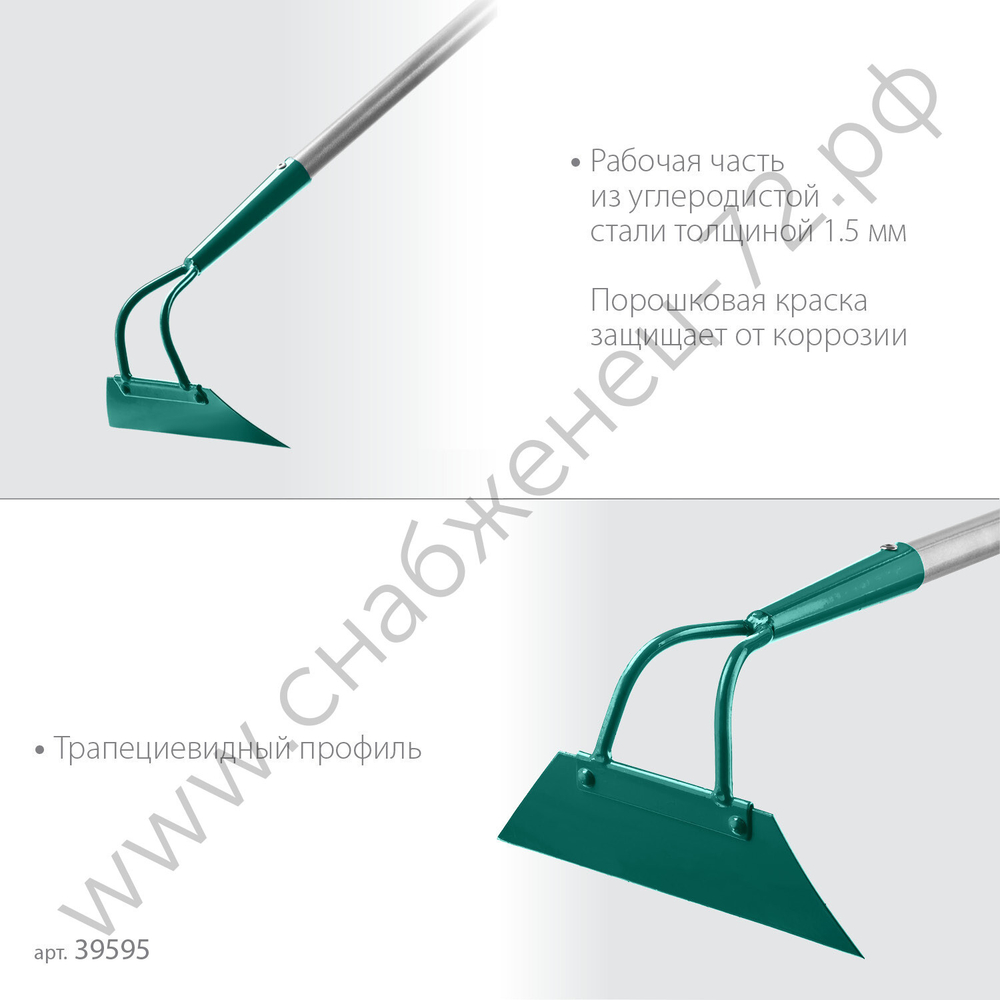 GRINDA PH-215 ALU, 215 х 65 х 1465 мм, трапециевидный профиль, углеродистая сталь, антикор. покрытие, алюминиевый черенок, мотыга, PROLine (39595)