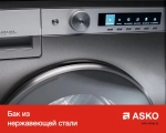 Сушильная машина Asko T409HS.W.P фото 8