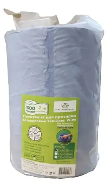 Полотенца для протирки, безворсовые, ПЕРВИЧНАЯ целлюлоза, ДВУХСЛОЙНЫЕ, СИНИЕ, 260-350мм, 500 листов Прочий