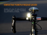 Фонарь светодиодный для велосипедов Fenix BC25R Cree XP-G3, 600 лм, аккумулятор