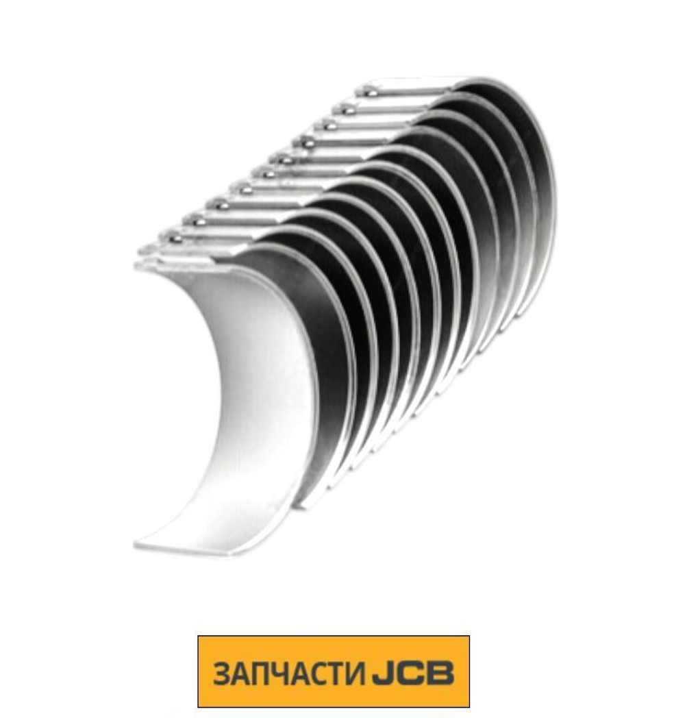 Вкладыши шатунные -0,25 mm JCB 02/290019
