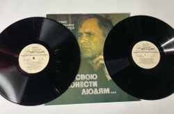 Винтажная виниловая пластинка LP Василий Шукшин Думу Свою Донести Людям (СССР 1983)